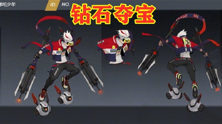 鸡年限定皮肤