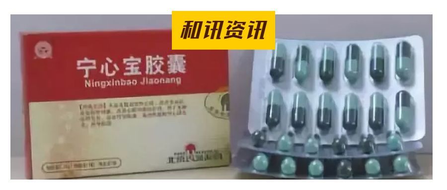 药品监督管理局通告:这些抗生素、中成药