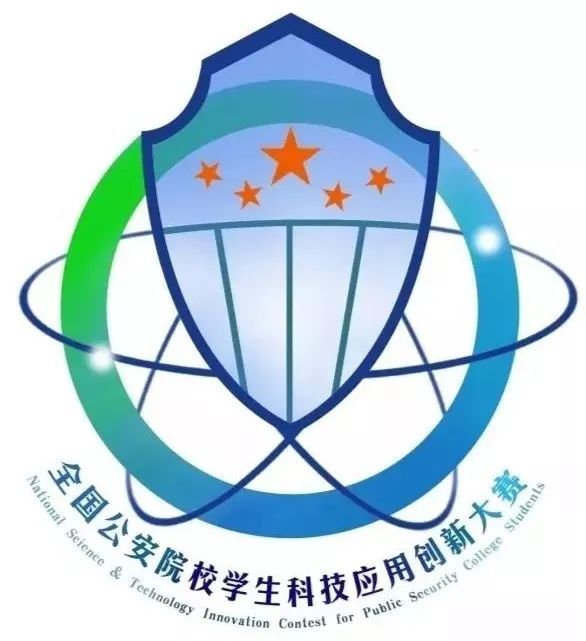 上海公安学院logo图片