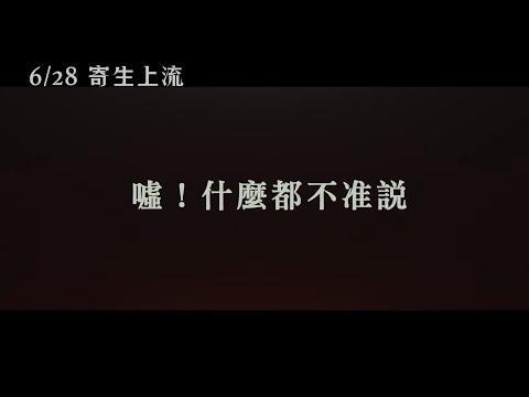日韩电影排行榜_2020年全球电影票房100强排行榜:日本动画最受欢迎(附日本电影子...