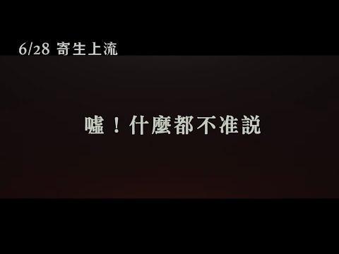 韩国电影排行_2020韩国电影票房排行榜前十名