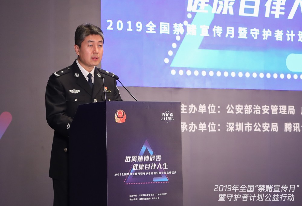 公安部治安管理局副局长 张晓鹏