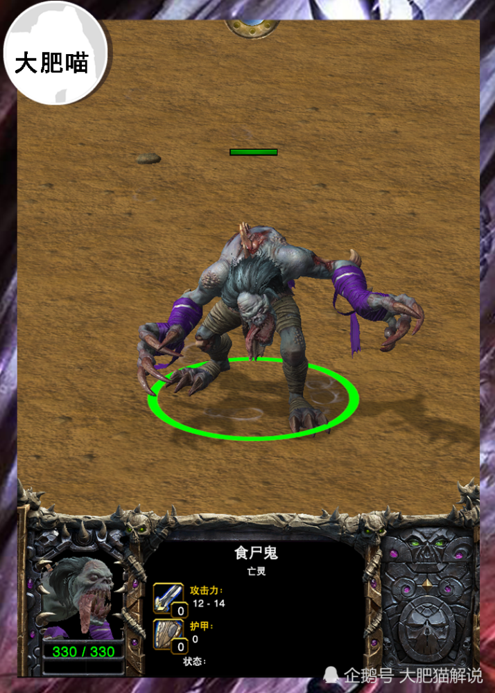 食尸鬼攻略|《魔兽世界》怀旧服wlk喂食尸鬼任务攻略