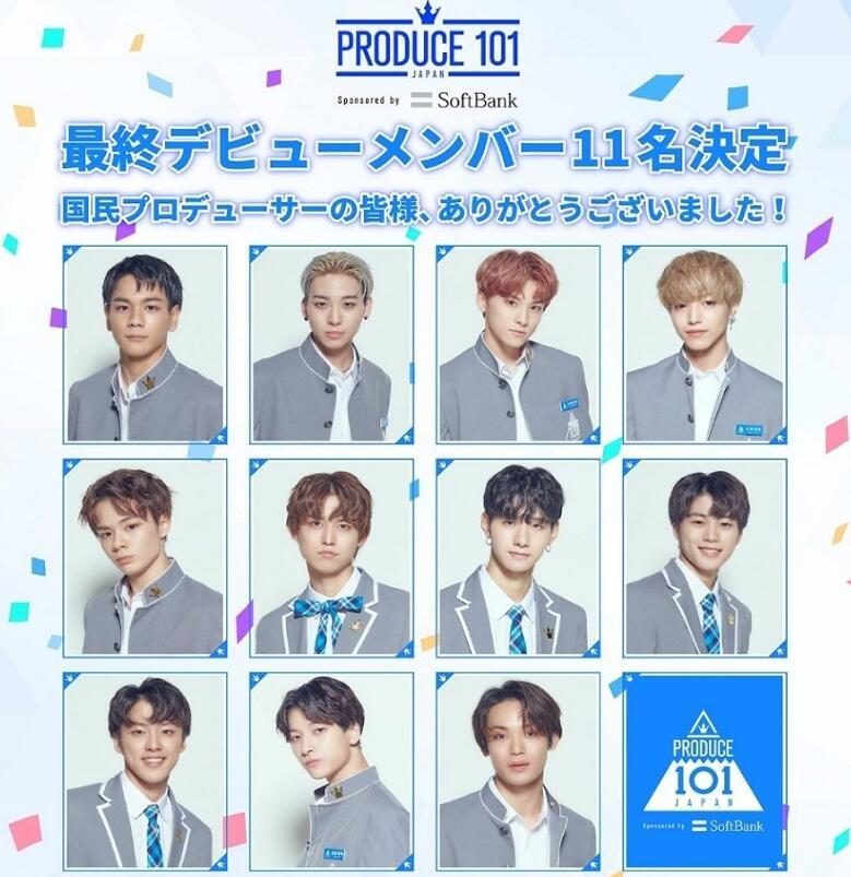 日本produce101正式出道c位顏值曝光後打擾了