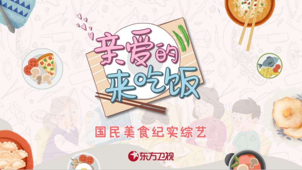 台铃独家冠名王牌综艺节目品牌实力再度领跑电动车行业