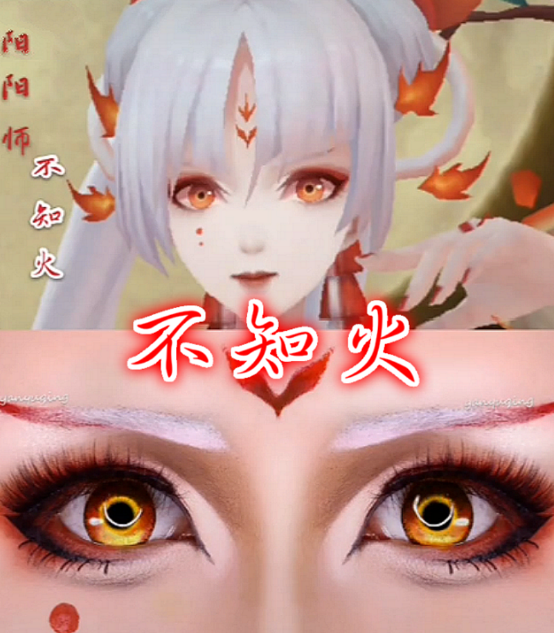 动漫眼妆 还分等级 巴卫沧桑 米迦尔呆滞 看到恋柱 心动了 腾讯新闻