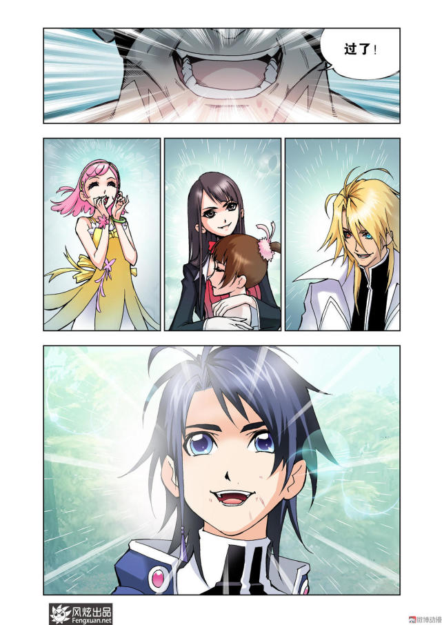 唐三的暗器,玄天宝录暗器总排名-第八名:龙须针