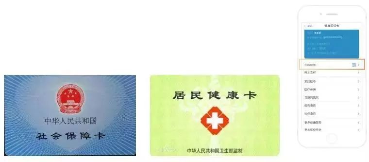 目前所有市级医疗机构宁波市卫生健康委发布消息