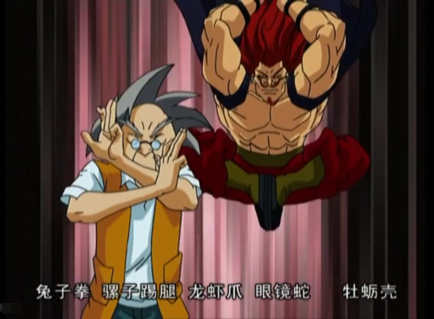 成龙历险记:阿福的骚话合集 编剧简直台词鬼才!