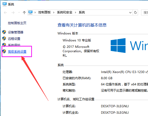 win10系統電腦很卡怎麼辦?