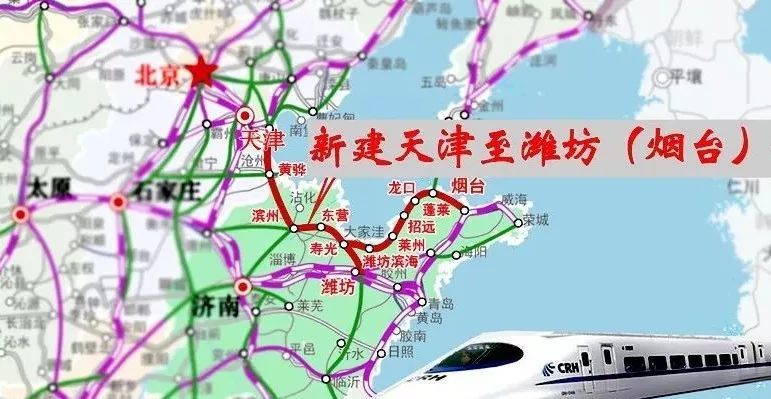 京濱鐵路進濱海機場趕飛機可從濱海西站乘軌道交通