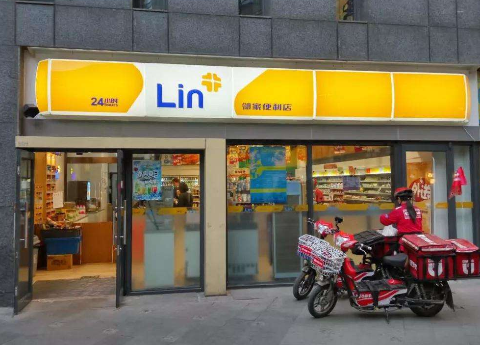 我国便利店最多的城市:二十四小时不休业,年轻人来了都不想走!