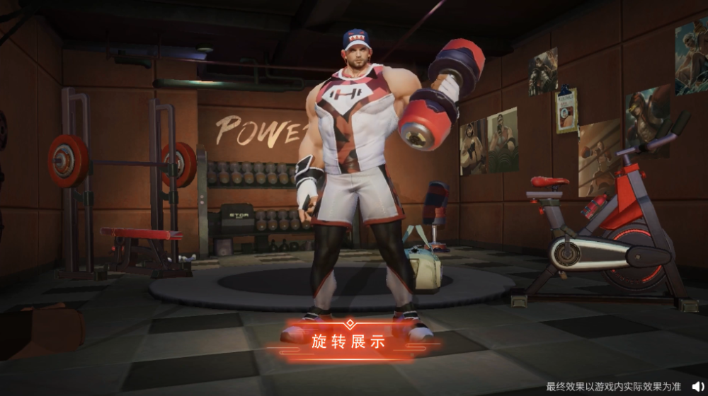 程咬金-活力突击