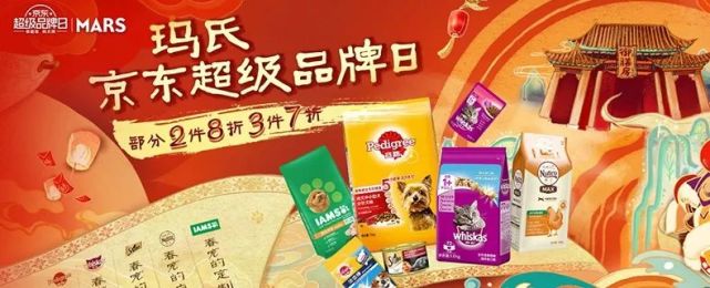 这次京东超品日聚集了着重均衡营养的宝路狗粮&伟嘉猫粮,用美味食物