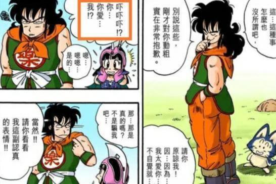 龙珠雅木茶表白过琪琪悟空的老婆差点就换了人
