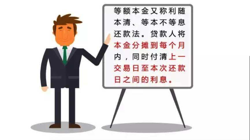 这个时候,旁边的人问我们,"还有别的还款方式?