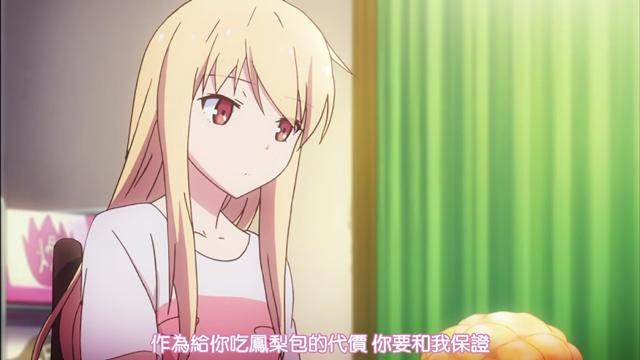 菠萝包最棒盘点动漫中喜欢吃菠萝包的女角色你最想抱走谁