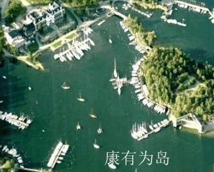 康有为流亡海外 拿巨资购买一岛命名为 康有为 现状如何 鲜为人知 腾讯新闻