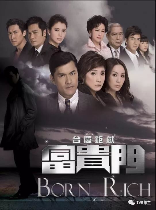 近20年tvb台庆剧大比拼不知何时还能看到这样的神剧