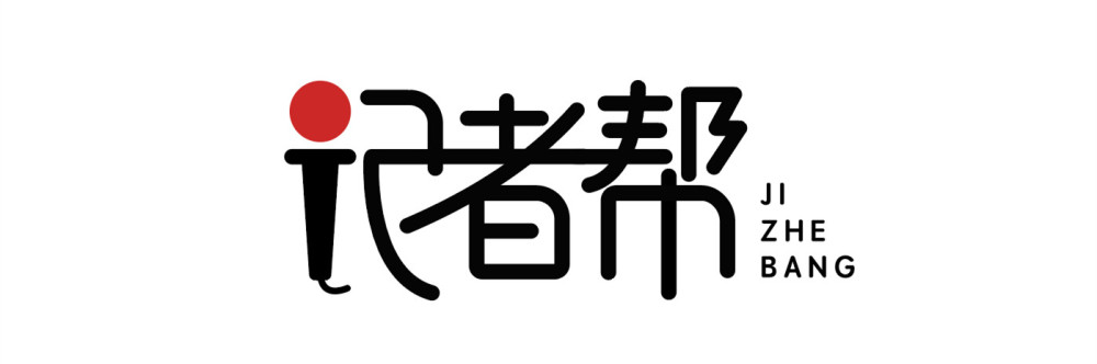 采写:南都记者马辉 实习生罗梓博当记者问到公共绿化带是否属于白天鹅