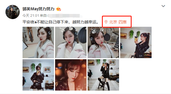 郭美美罕见晒豪宅内景，简单朴素墙纸已经起皮，与1100万价格不符（组图） - 4