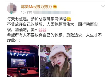 郭美美罕见晒豪宅内景，简单朴素墙纸已经起皮，与1100万价格不符（组图） - 14
