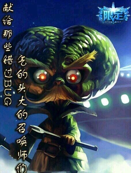 每日一笑:大头限定皮肤送给那些想开挂又不知道怎么开挂的人