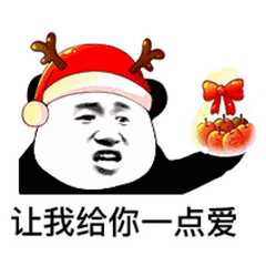 圣诞节搞笑表情包红帽子5块绿帽子免费