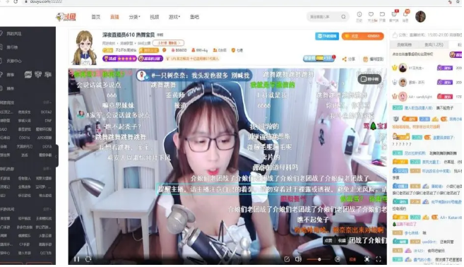 女主播穿吊带直播惨遭禁封周淑怡凌晨发博怒怼斗鱼超管