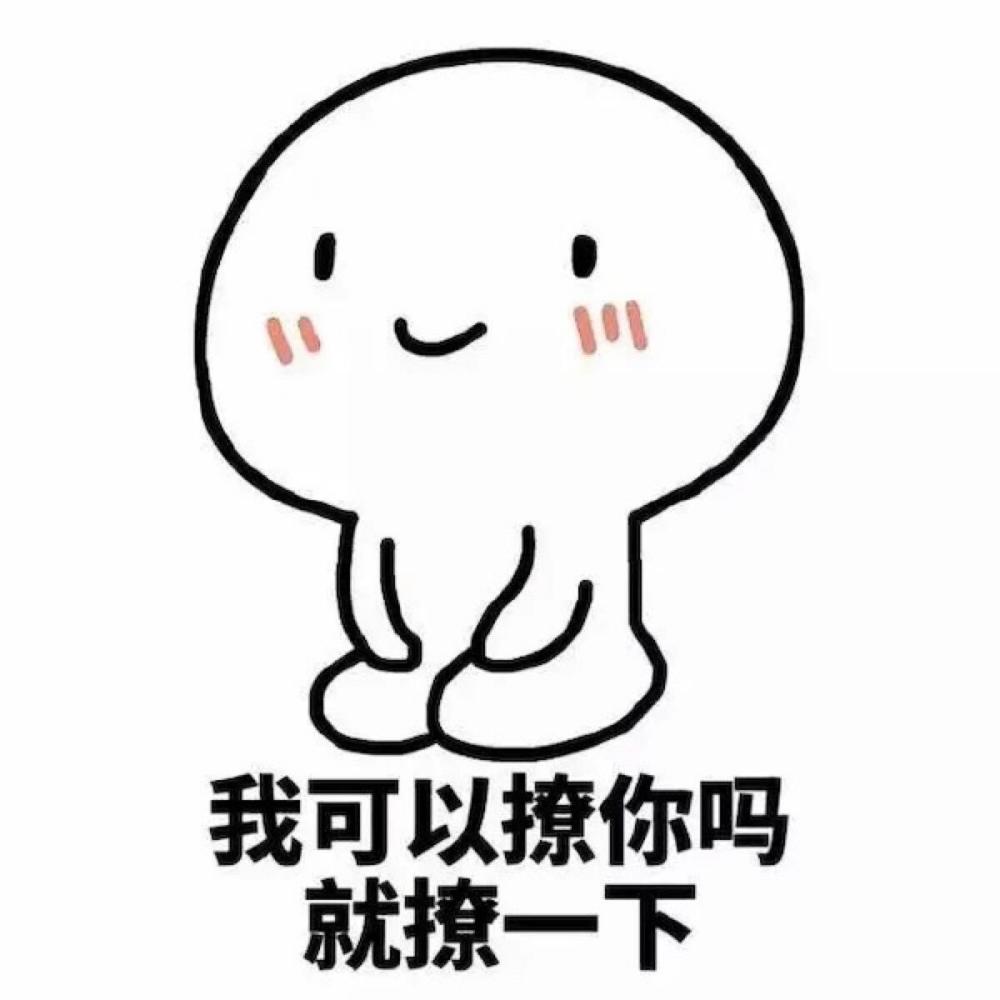 幽默笑话 昨晚办了一件大事让自己一下年轻了二十岁 腾讯新闻