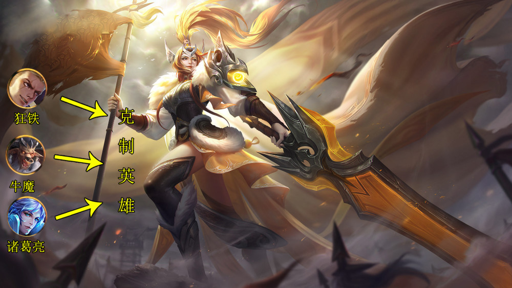 花木兰实用小技巧,重剑形态下释放一技能,衔接