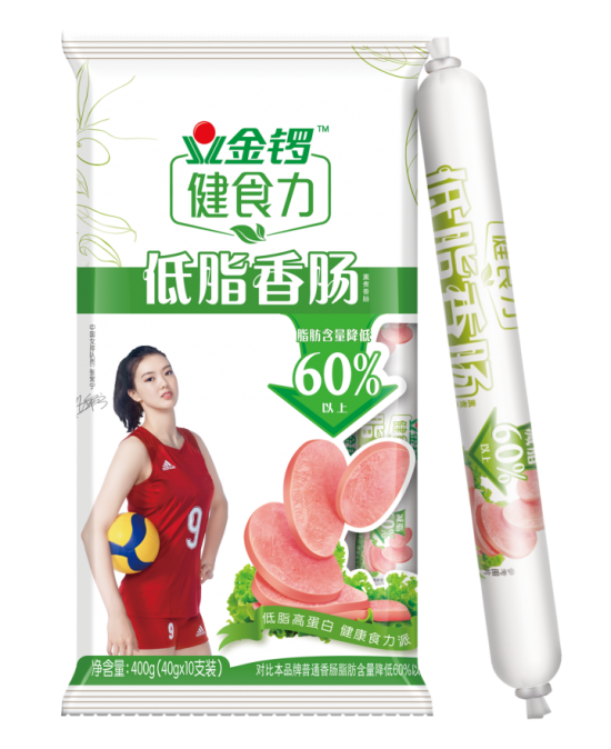 携手中国女排 金锣集团深化体育营销