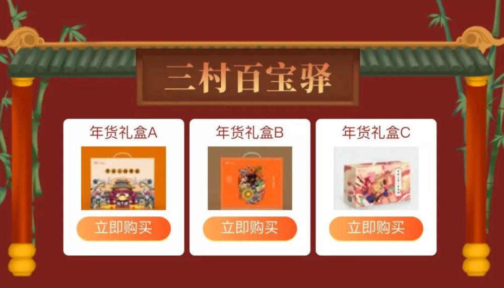 平安108财神节瓜分亿万金豆