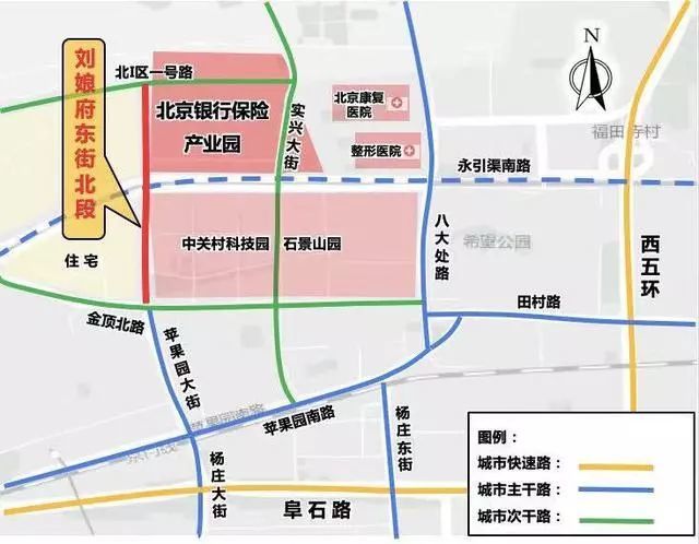 涉及衙门口,北辛安,西黄村,八大处!石景山区11条道路获批明年开建