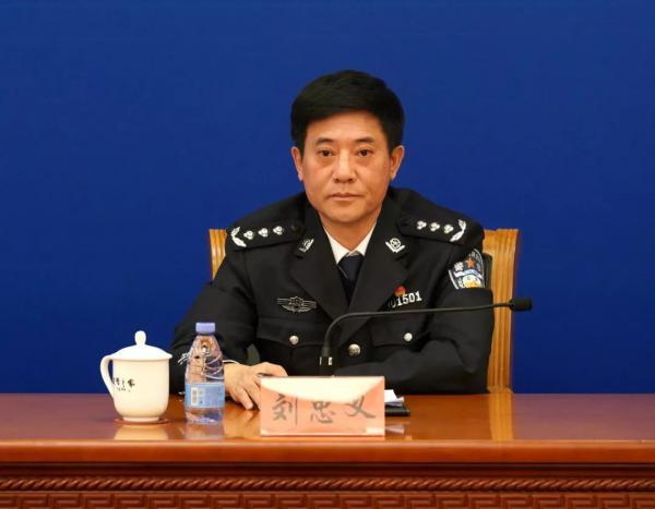 公安机关开展"云剑"行动最新进展情况 公安部刑侦局局长 刘忠义通报