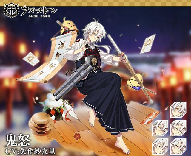 碧蓝航线sr鬼怒正月换装公开