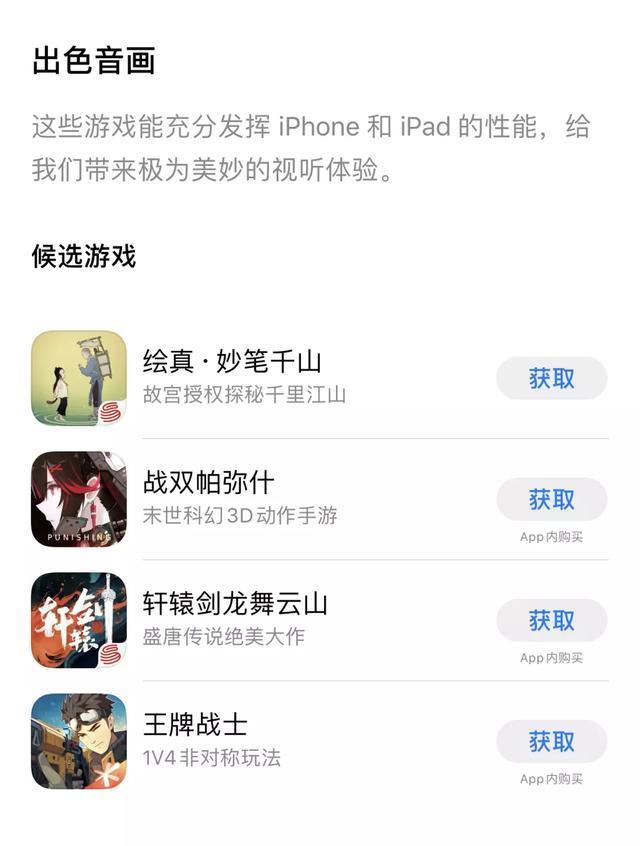国游之光 19优秀国产手游六大方面盘点 明日方舟 入列 腾讯新闻