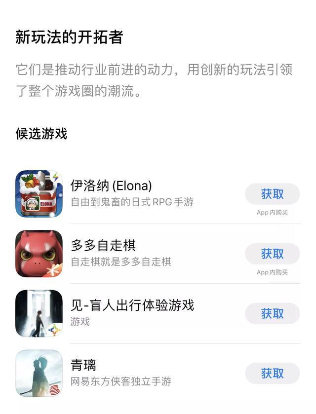 国游之光 19优秀国产手游六大方面盘点 明日方舟 入列 腾讯新闻