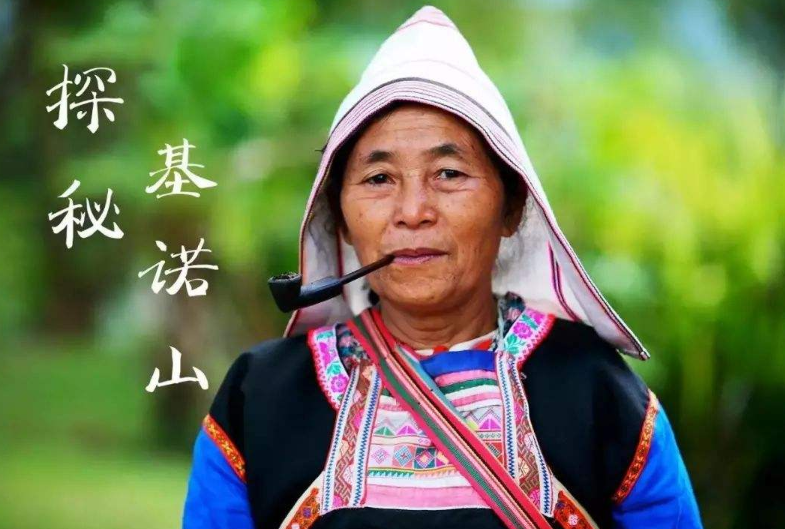 云南基诺人始祖是玛黑和玛妞,是同胞兄妹,因其成婚才有了基诺人_腾讯