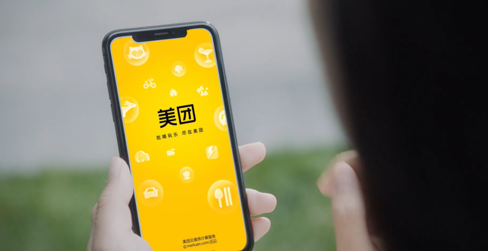 电商老兵李树斌接管美团app曾经京东还只是他的加盟商
