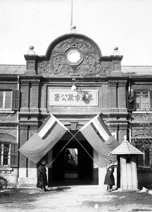 1932年的辽宁沈阳,当时叫奉天