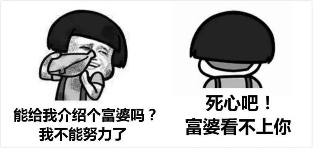 24亿广东又一土豪村卖地成功还有租金收银行都要被挤爆了