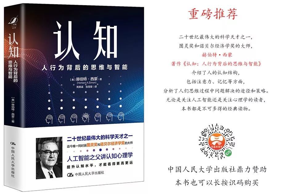 全面降准 应声大涨 基金界 网红 集体大涨 新年好开端 腾讯新闻