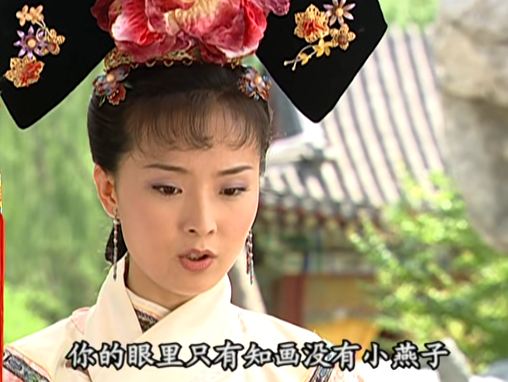 晴儿劝永琪将小燕子找回来时一语道破小燕子离宫真相太扎心了