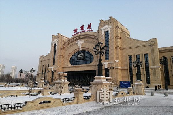 黑龙江两座高铁站同日庆生 年运送旅客2650余万人次
