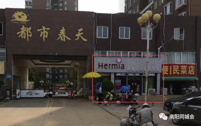 曝光南阳涵美美容院 强买强卖欺诈消费者 腾讯新闻