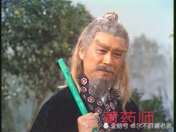 黄药师|五绝武功各有所长，为何有人认为黄药师武功最弱？事实是否如此？