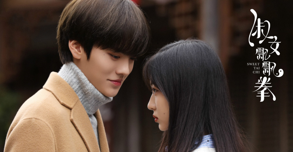 淑女飘飘拳首播毕雯珺孙千演技不足网改剧再添烂作品