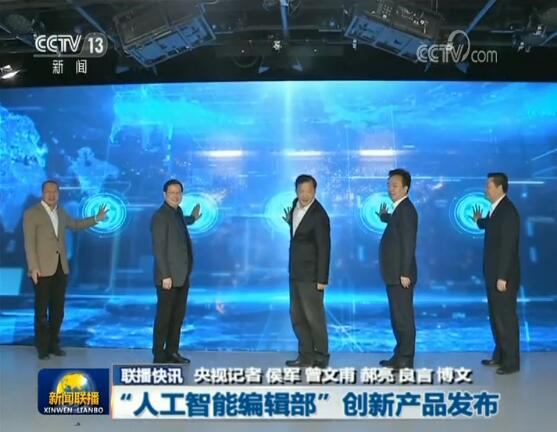 红蓝体育app官方网站整体外观展示