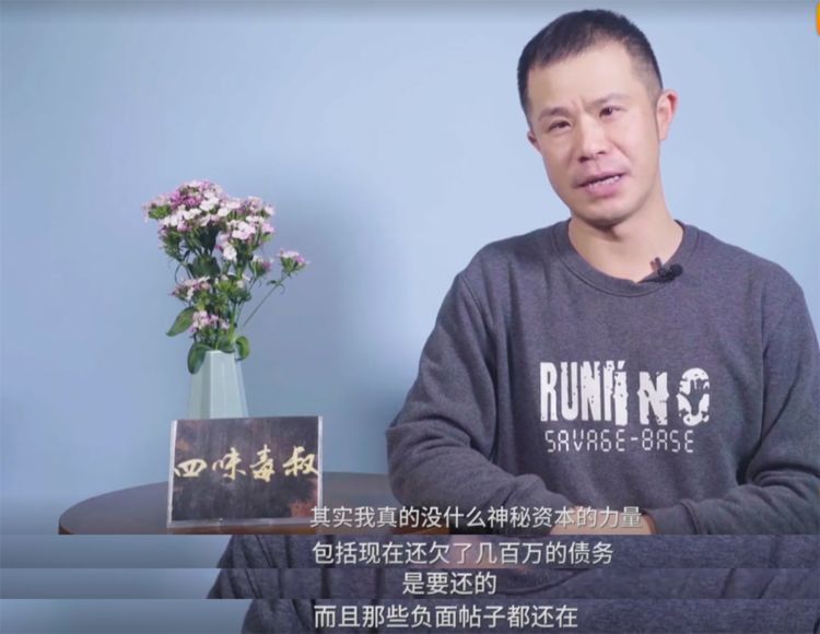 逐梦演艺圈导演毕志飞否认自己有资本力量现在欠几百万要还